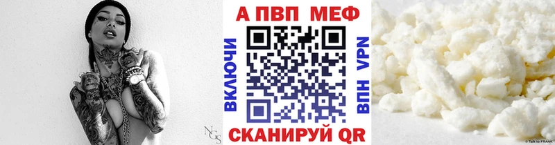 Какие есть наркотики Камышин Cocaine  Alpha PVP  ГАШИШ  Codein  Меф мяу мяу 