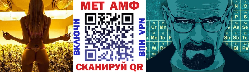 цена наркотик  Камышин  MEGA вход  Амфетамин Розовый 