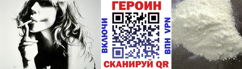 Героин афганец  Камышин 