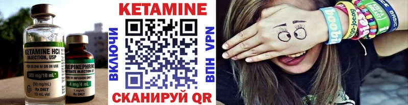 КЕТАМИН ketamine  гидра вход  Камышин 