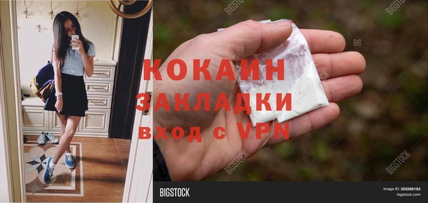 мяу мяу кристалл Дмитровск