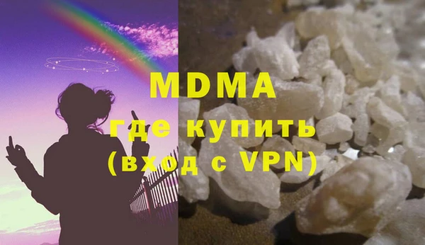 шишки Дмитров
