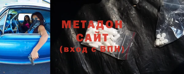 мефедрон Горнозаводск