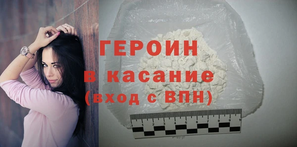 apvp Гусиноозёрск