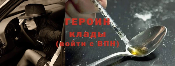 apvp Гусиноозёрск