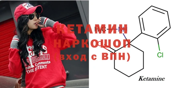 мяу мяу кристалл Дмитровск