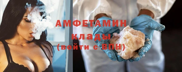 мяу мяу кристалл Дмитровск