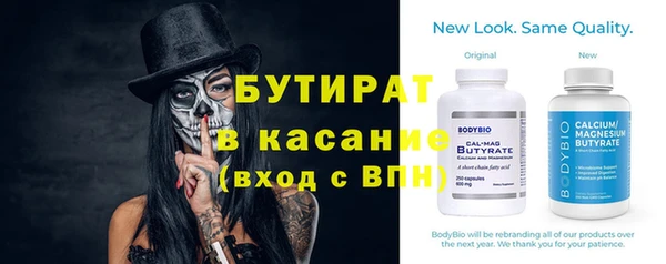 гашишное масло Дмитриев