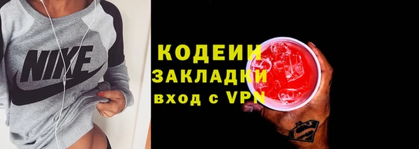 мефедрон Горняк