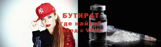 гидра Гусев