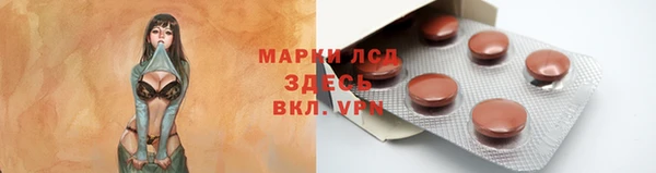 мяу мяу кристалл Дмитровск
