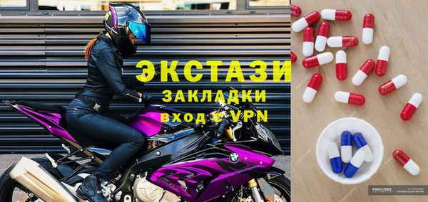 мяу мяу кристалл Дмитровск
