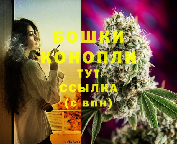 мяу мяу кристалл Дмитровск