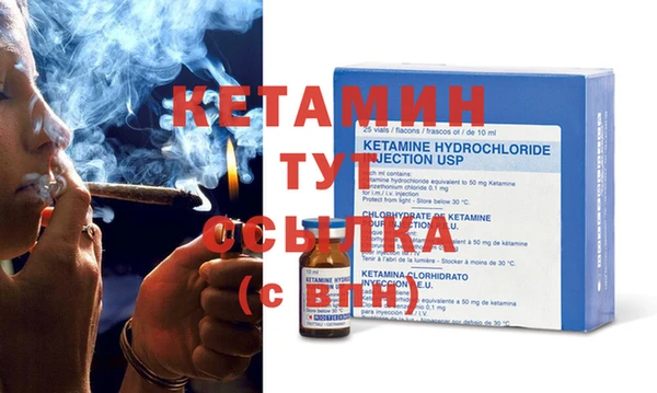 apvp Гусиноозёрск