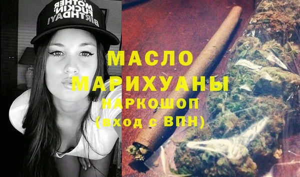 мяу мяу кристалл Дмитровск