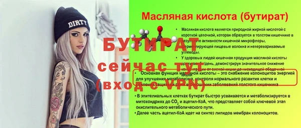 гашишное масло Дмитриев