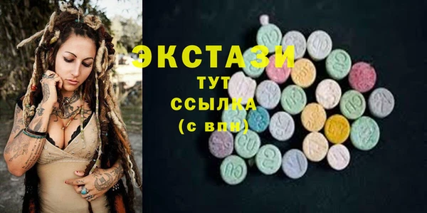 мяу мяу кристалл Дмитровск