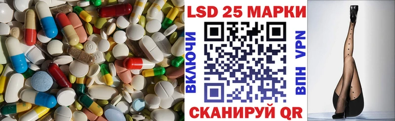 MEGA онион  Камышин  Лсд 25 экстази кислота  купить закладку 