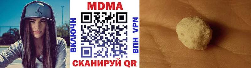 закладки  Камышин  МДМА crystal 