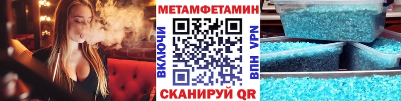 Метамфетамин витя  как найти наркотики  Камышин 