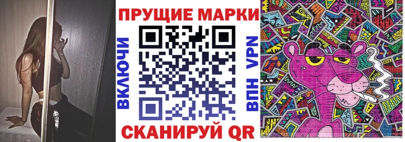 магазин  наркотиков  Камышин  Марки NBOMe 1500мкг 