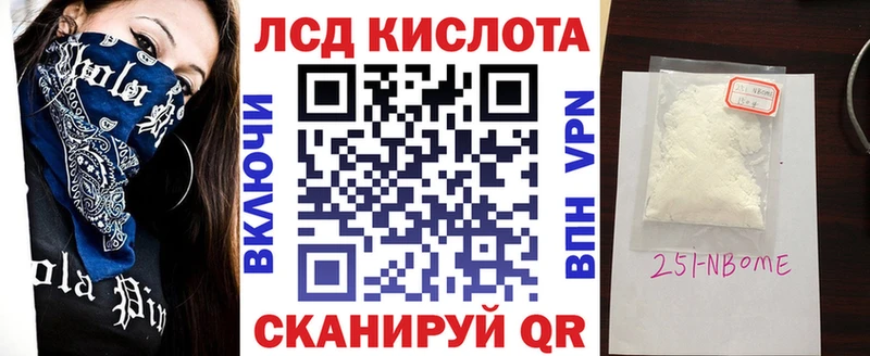 Наркотические марки 1,5мг Камышин