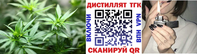 купить наркоту нарко площадка телеграм ТГК вейп Камышин